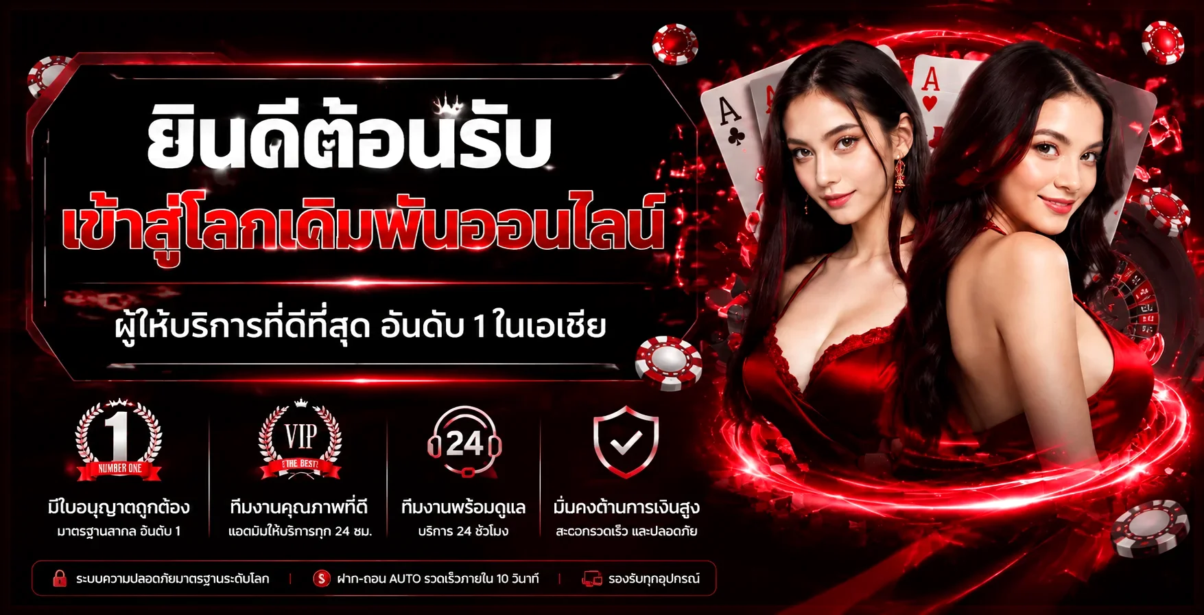 ป้ายต้อนรับสู่ THBET ทางเข้าเว็บตรง คาสิโนออนไลน์ครบวงจร